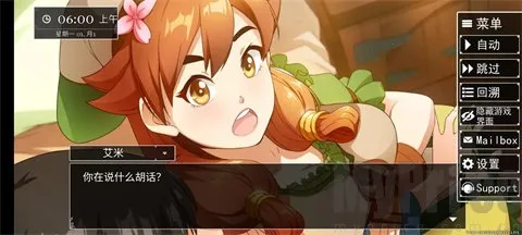 小兵求爱记(恋爱冒险游戏) 小兵求爱记(恋爱冒险游戏)