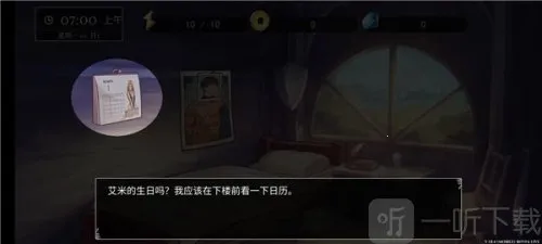 小兵求爱记(恋爱冒险游戏) 小兵求爱记(恋爱冒险游戏)