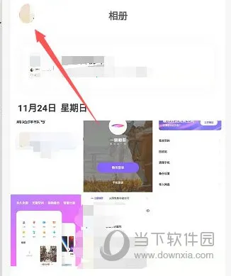 一刻相册(卡点相册制作) 一刻相册(卡点相册制作)