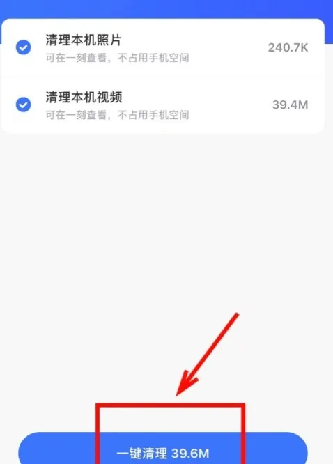 一刻相册(卡点相册制作) 一刻相册(卡点相册制作)