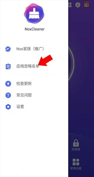 夜神清理大师2025官方最新版本 夜神清理大师2025官方最新版本