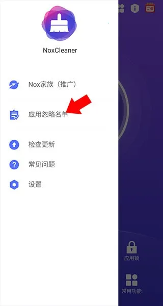 夜神清理大师2025官方最新版本 夜神清理大师2025官方最新版本