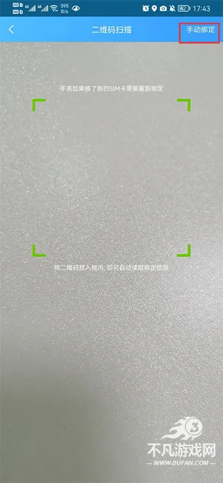 子腾园2025下载 子腾园2025下载