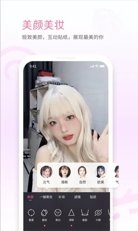 哔哩哔哩直播姬2025下载 哔哩哔哩直播姬2025下载