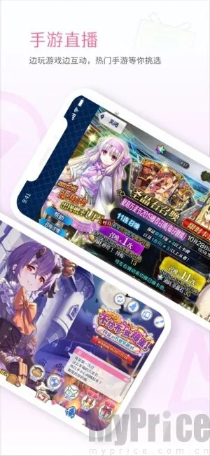 哔哩哔哩直播姬2025下载 哔哩哔哩直播姬2025下载