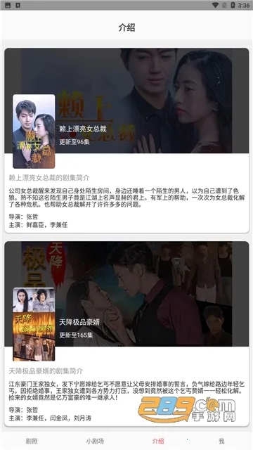 东梨短剧(短剧观看平台) 东梨短剧(短剧观看平台)