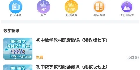 贝壳网2025下载安装 贝壳网2025下载安装