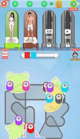 消个毛线2025最新版本 消个毛线2025最新版本