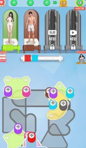 消个毛线2025最新版本 消个毛线2025最新版本