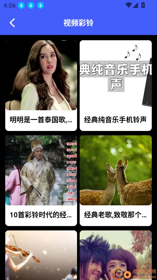 金曲歌王(音乐闯关游戏) 金曲歌王(音乐闯关游戏)