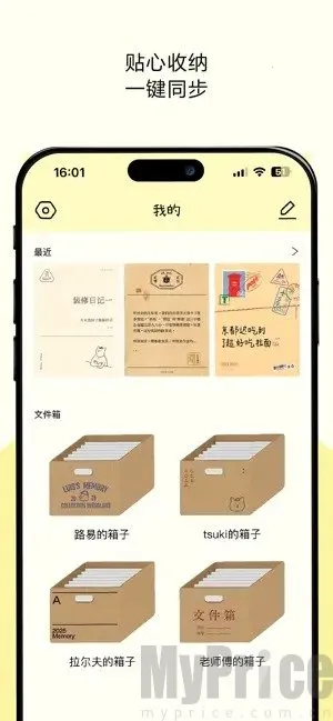 tinytype(卡片记录软件) tinytype(卡片记录软件)