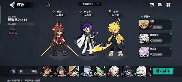 塞尔计划2025最新版本 塞尔计划2025最新版本