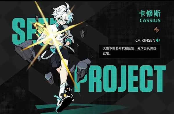 塞尔计划2025最新版本 塞尔计划2025最新版本