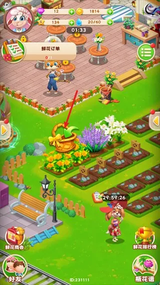 动物花店2025官方正版 动物花店2025官方正版