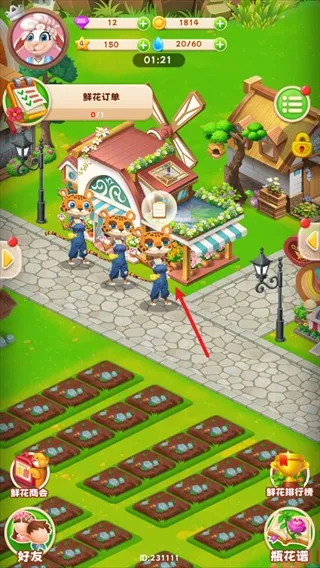 动物花店2025官方正版 动物花店2025官方正版