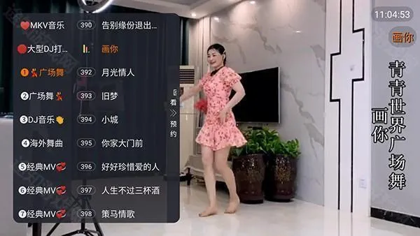 MKV音乐2025最新版本 MKV音乐2025最新版本