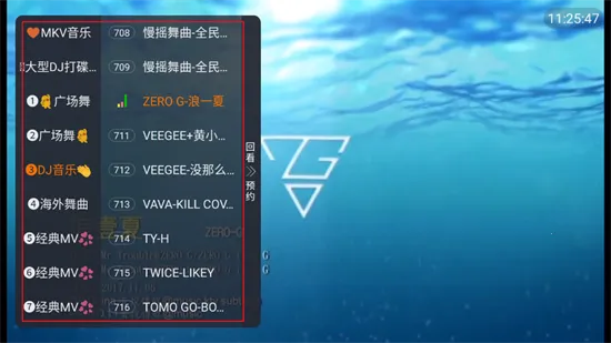 MKV音乐2025最新版本 MKV音乐2025最新版本