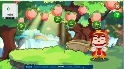 悟空识字安卓版手机版 悟空识字安卓版手机版