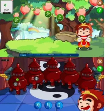 悟空识字安卓版手机版 悟空识字安卓版手机版