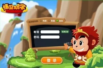 悟空识字安卓版手机版 悟空识字安卓版手机版