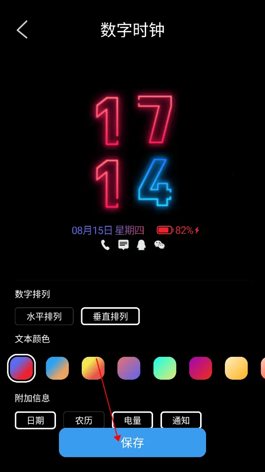 动感熄屏2025官方最新版本 动感熄屏2025官方最新版本