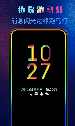 动感熄屏2025官方最新版本 动感熄屏2025官方最新版本