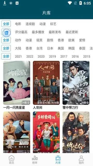 外网天堂最新手机版 外网天堂最新手机版