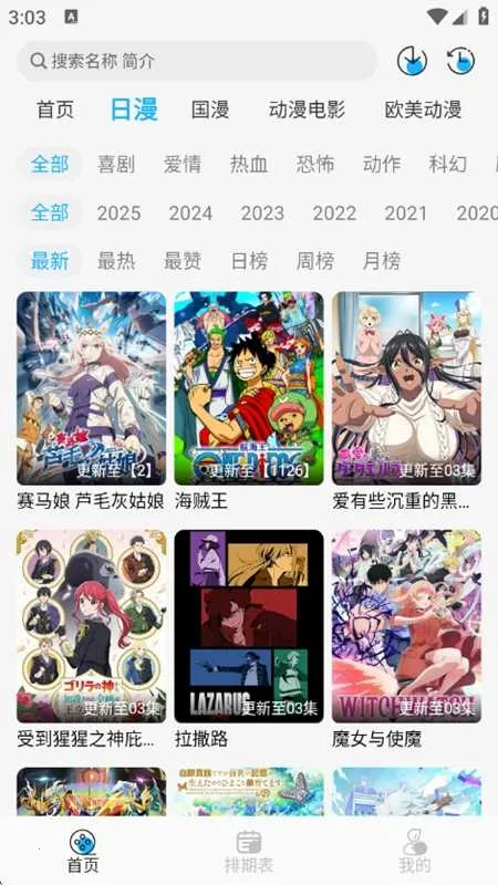 妖姬动漫(动漫播放社区) 妖姬动漫(动漫播放社区)