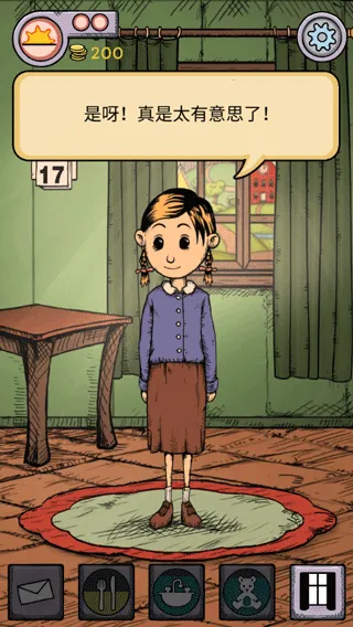 我的孩子生命之源安卓版手机版 我的孩子生命之源安卓版手机版