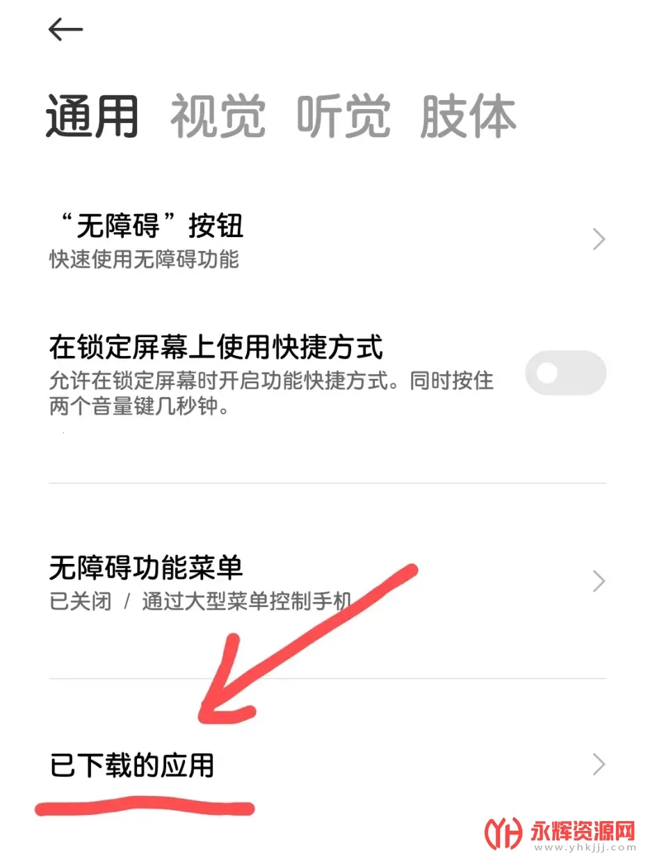菜菜音乐盒2025最新版本 菜菜音乐盒2025最新版本