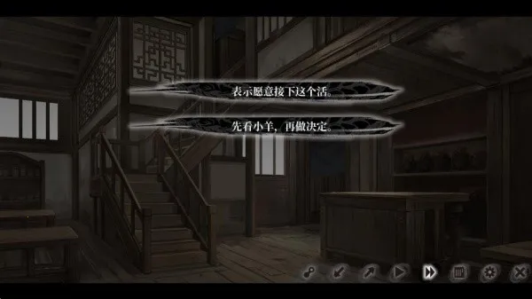 饿殍明末千里行二创安卓版手机版 饿殍明末千里行二创安卓版手机版