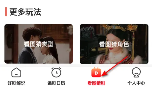 星图短剧安卓版手机版 星图短剧安卓版手机版