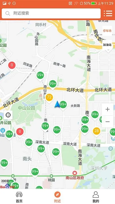 小猫洗车(汽车护理app) 小猫洗车(汽车护理app)