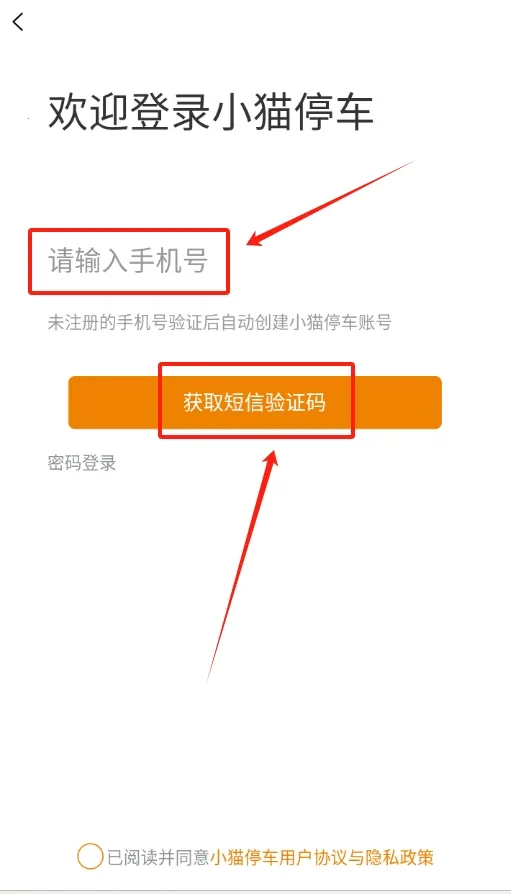 小猫洗车(汽车护理app) 小猫洗车(汽车护理app)
