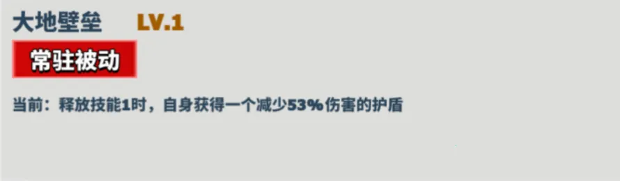 超凡守卫战2025下载 超凡守卫战2025下载