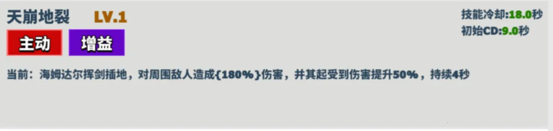 超凡守卫战2025下载 超凡守卫战2025下载