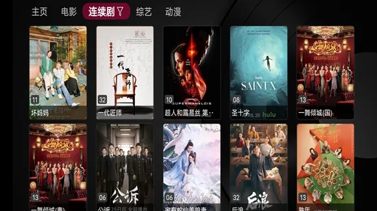 小苹果影视盒子(影视播放软件) 小苹果影视盒子(影视播放软件)