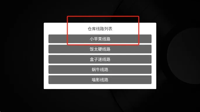 小苹果影视盒子(影视播放软件) 小苹果影视盒子(影视播放软件)