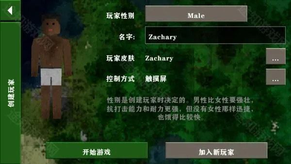 生存战争野人岛呆呆安卓版手机版 生存战争野人岛呆呆安卓版手机版