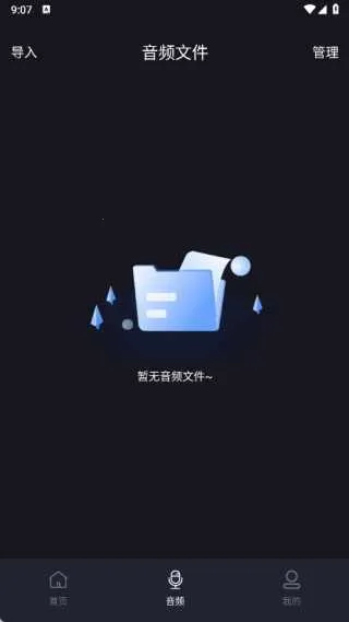 音乐剪辑提取(音频处理工具) 音乐剪辑提取(音频处理工具)