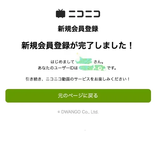 Niconico动画安卓版手机版 Niconico动画安卓版手机版