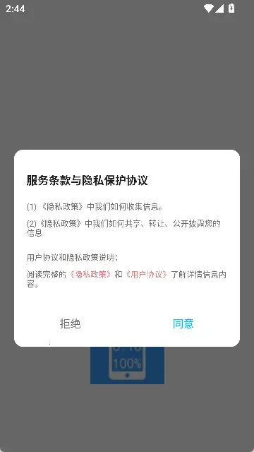 悬浮窗口大师(悬浮时钟工具) 悬浮窗口大师(悬浮时钟工具)