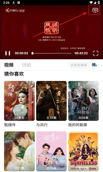 影视工厂(影视播放软件) 影视工厂(影视播放软件)