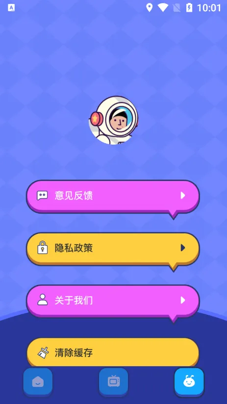 影视工厂(影视播放软件) 影视工厂(影视播放软件)