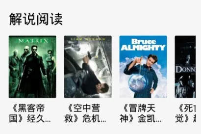 快读看书2025最新版本 快读看书2025最新版本