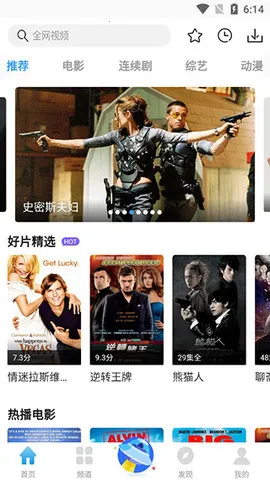 雨果影视(影视播放软件) 雨果影视(影视播放软件)