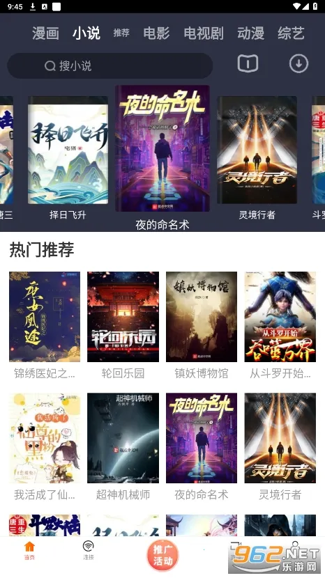 新米视频(影视追剧软件) 新米视频(影视追剧软件)