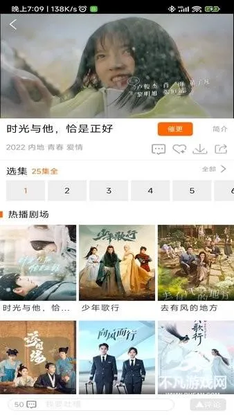 新米视频(影视追剧软件) 新米视频(影视追剧软件)