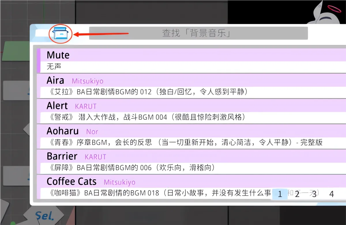 AzureArchive(碧蓝档案二创游戏) AzureArchive(碧蓝档案二创游戏)