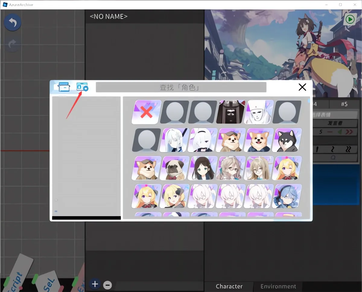 AzureArchive(碧蓝档案二创游戏) AzureArchive(碧蓝档案二创游戏)